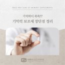 성모베스트 정신건강의학과의원 이미지