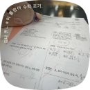 팀윤 | 추억을 머금고 지구 끝에서 우리는