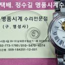 프레드릭 콘스탄트 오버홀 및 태엽교체. frederique constant overhaul & spring change. 3.21(목) 이미지