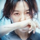 평은낚시터 | 실종아동 소재 이영애 한국 영화: 나를 찾아줘 정보 관람평 결말과 해석