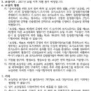 조성체육관 이미지