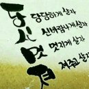 단골곱창 - 화성시 병점동로 115 | 단골곱창