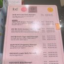 라온엔샵