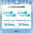 으뜸플러스(동탄) 이미지