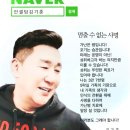 꿈이현실로