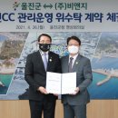 (주)비앤지 - 2433 | (주)비앤지