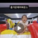 뽀뽀뽀유치원(어린이집) 이미지
