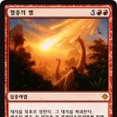 카드킹덤 이미지
