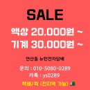 뉴턴 전자담배 부산 연산동점 이미지