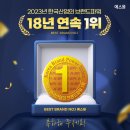 에스원산업