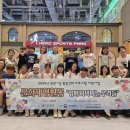 꽃바위다함께돌봄센터 이미지