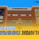 영진문화 이미지