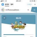 강화도마리마리 이미지