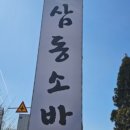 백소정 NC신구로점 이미지