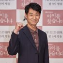 박혁권 카카오 검색결과