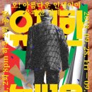 솜리문화예술회관 소공연장 네이버블로그
