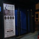 숨터 | 필라테스 처음 시작한다면 여기! 창원 사파동 필라테스 숨터 후기