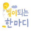 병신년 뜻 (丙申年) 알아보기 이미지