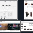 양주비젼학원