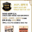 대한논리미래N국어학원 이미지