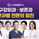 서산치과 네이버블로그