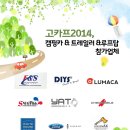 (주)선진모터스 이미지