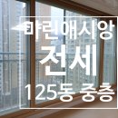 월영동125 이미지
