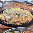 삼색칼국수 - 춘천시 벌말길 65-1 | 삼색칼국수
