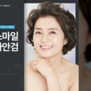 정웅기성형외과의원 이미지