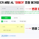제이우드워킹 이미지