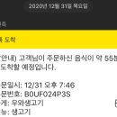 우와생고기 이미지