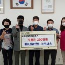 (주)위너스 이미지