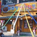 재송2동-20 이미지