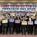 정원테크 이미지