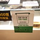 스타사진관영남대점 이미지