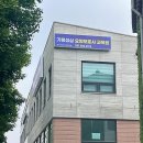 가평군청 2청사 (3층) 이미지