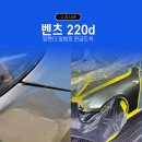 사포정비공업사 | 벤츠 E220d 쿠페 자차사고 후기, 판금부터 스피스해커 도장까지 완벽 복원 과정 / 일산판금도색 BM모터스