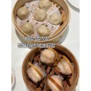 게임빌리지 | 베이징여행 딤섬 맛집 금정헌 아시안게임빌리지점