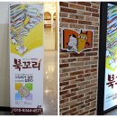 북꼬리독서학원 이미지
