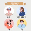 청당메디컬의원 네이버블로그