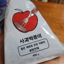 (주)군왕봉