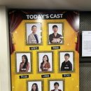 연극 갑신의 거 | 서울 연극 추천! 을지로 데이트 코스로 딱인 코미디 연극 마트로시카 후기