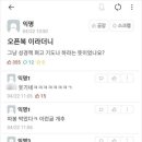 오픈북