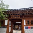 삼각산금암미술관 화장실 | [전시회눈기록] 등지기엔 아쉬운🗻 삼각산금암미술관 무료 전시 (250505)