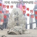용산리경로당 이미지