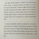 유한회사 미래상사 | 교보문고 에세이 베스트셀러 『자본주의 졸업하기』 후기｜돈·커리어 고민할 때 읽기 좋은 책