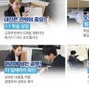 구리고등학교 이미지