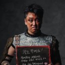 연극 칼로막베스 이미지