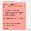 2026.05.16 대구아이폰스냅 피크스튜디오 본식 후기