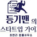 변호사이수현법률사무소 이미지